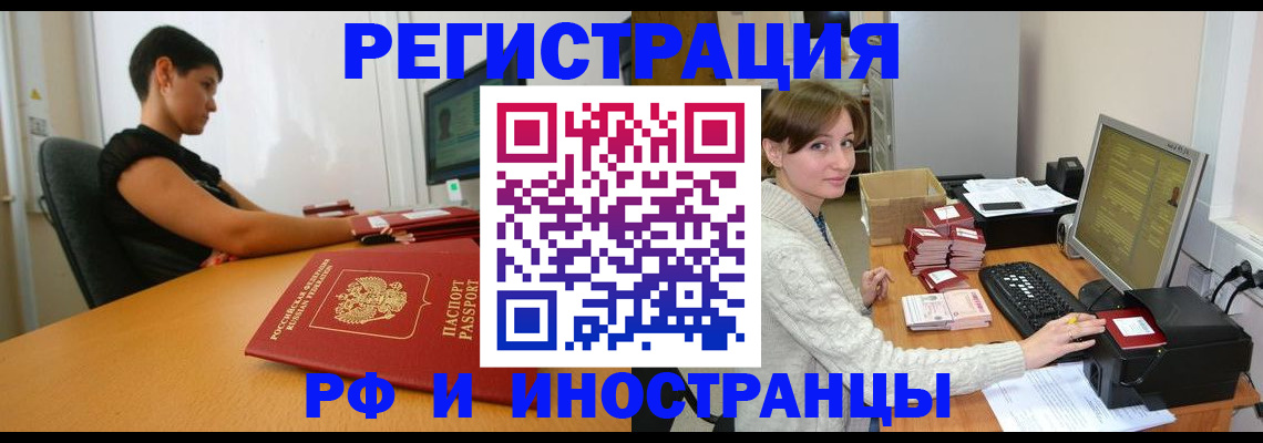 регистрация для дет. сада в Дагестане