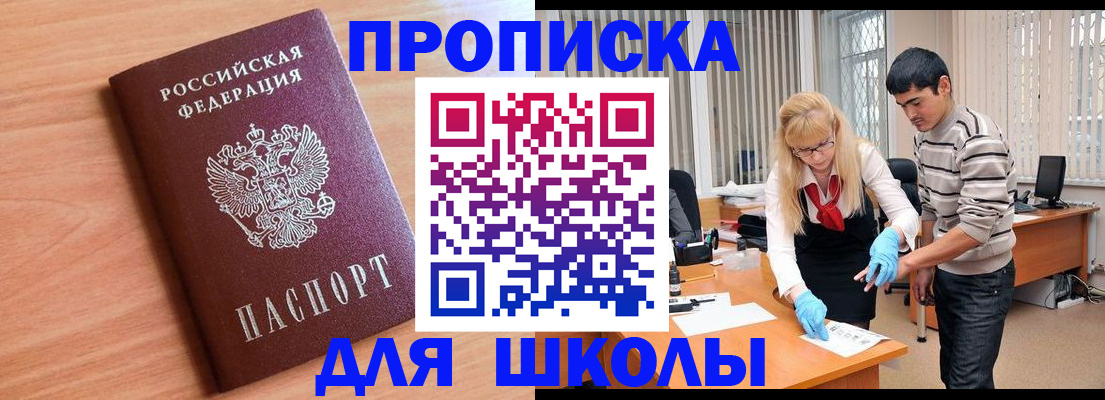 найти адрес прописки в Дагестане
