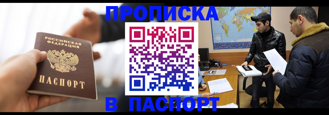 найти адрес прописки в Дагестане
